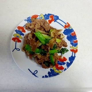 簡単♪牛肉の青ネギと舞茸炒め